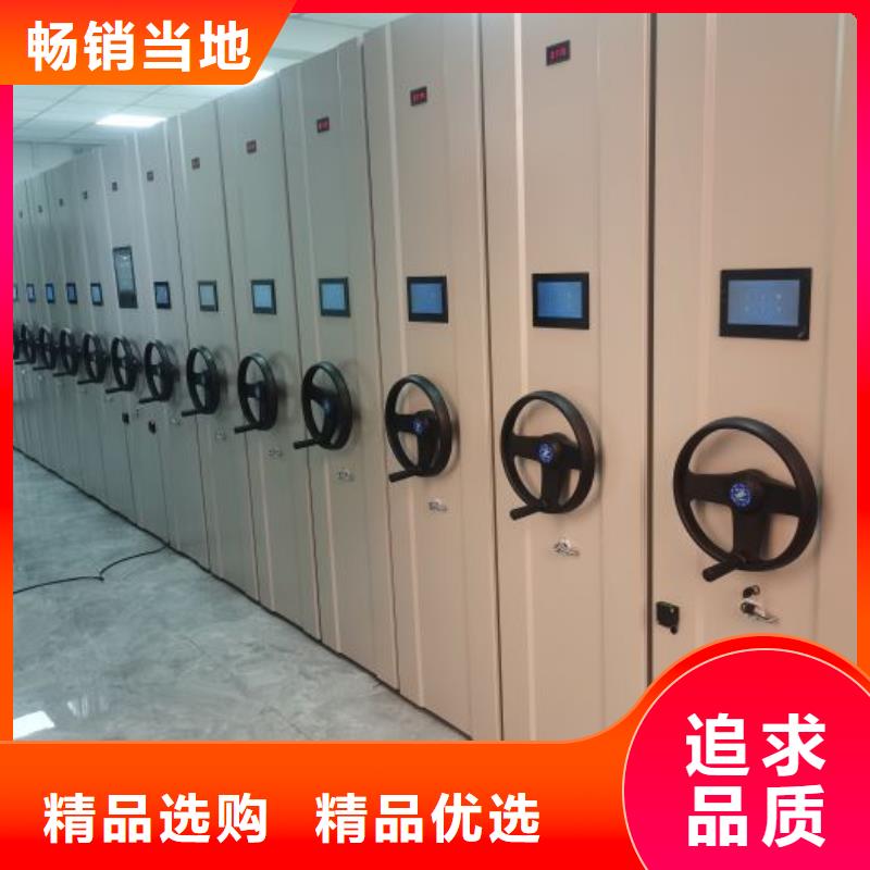 销售不动产档案密集柜-鑫康档案设备销售有限公司