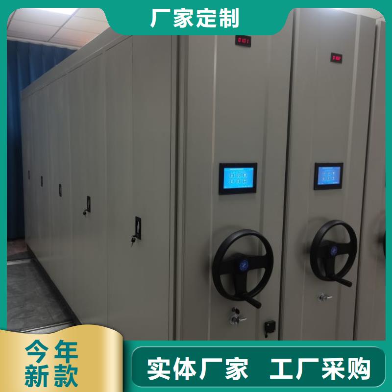 性价比高的档案图纸密集架厂家