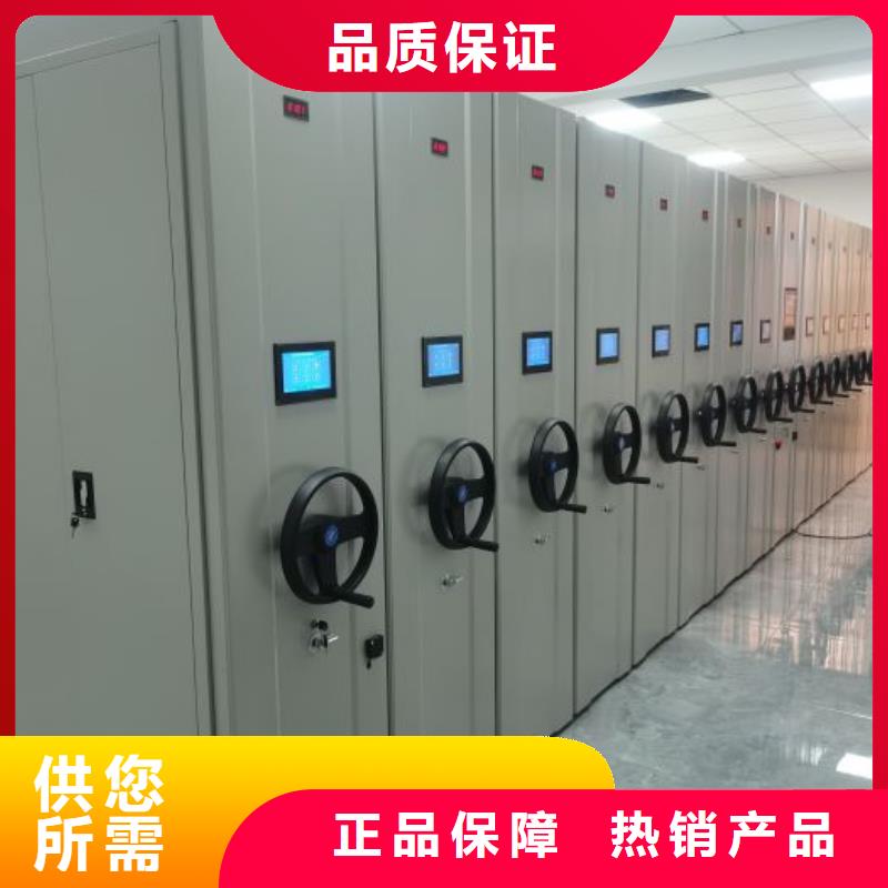 常年供应档案架密集-报量