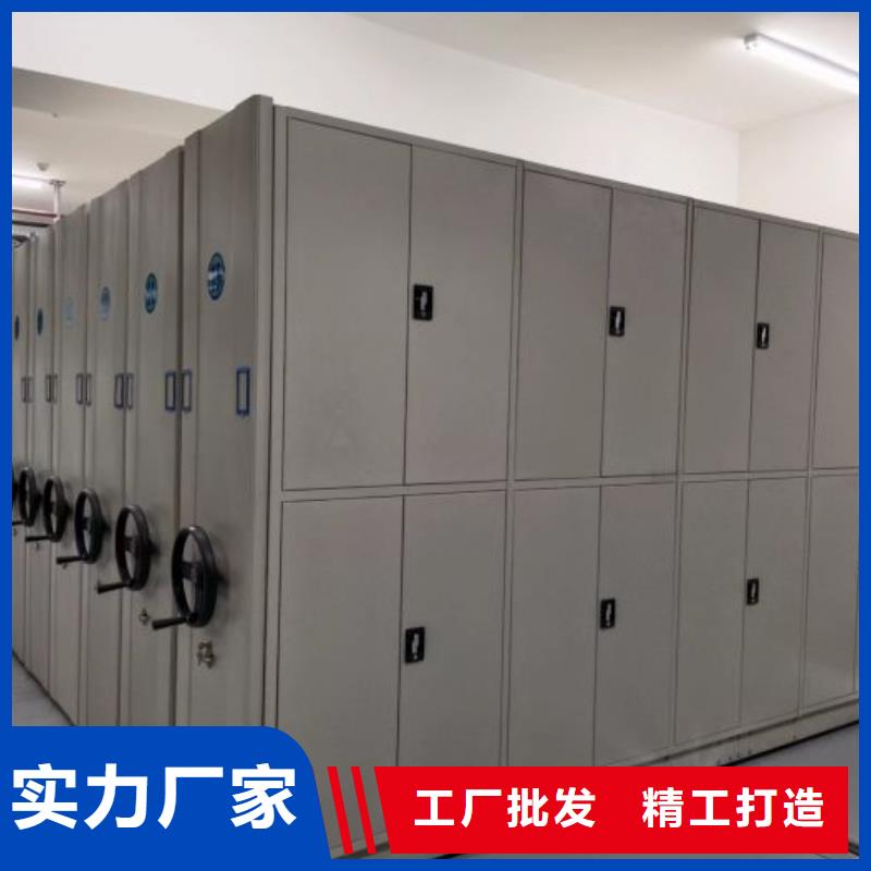 电表密集架表库、电表密集架表库生产厂家-质量保证