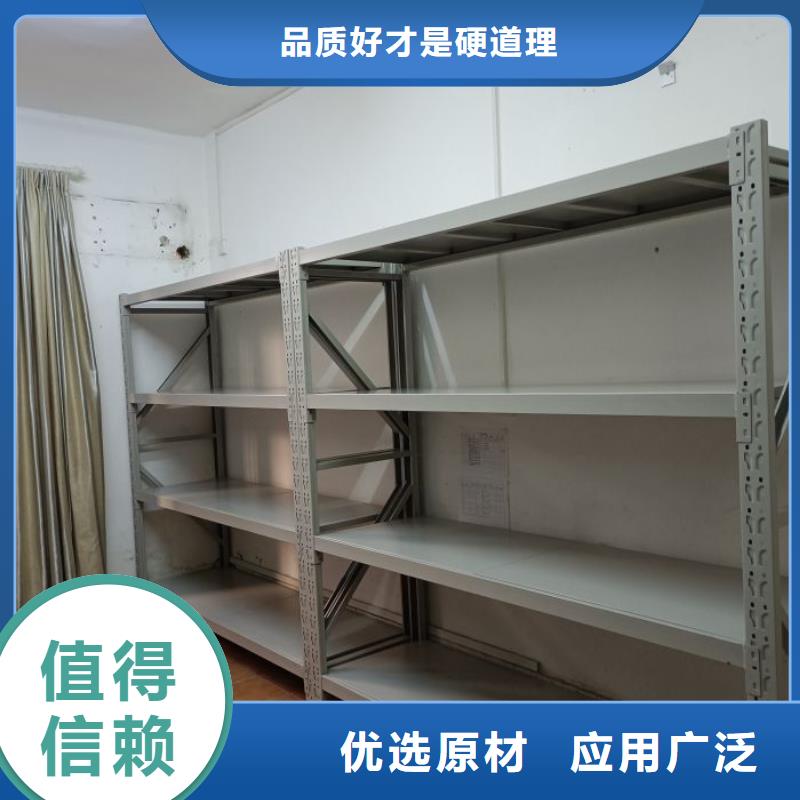 密集架制造厂