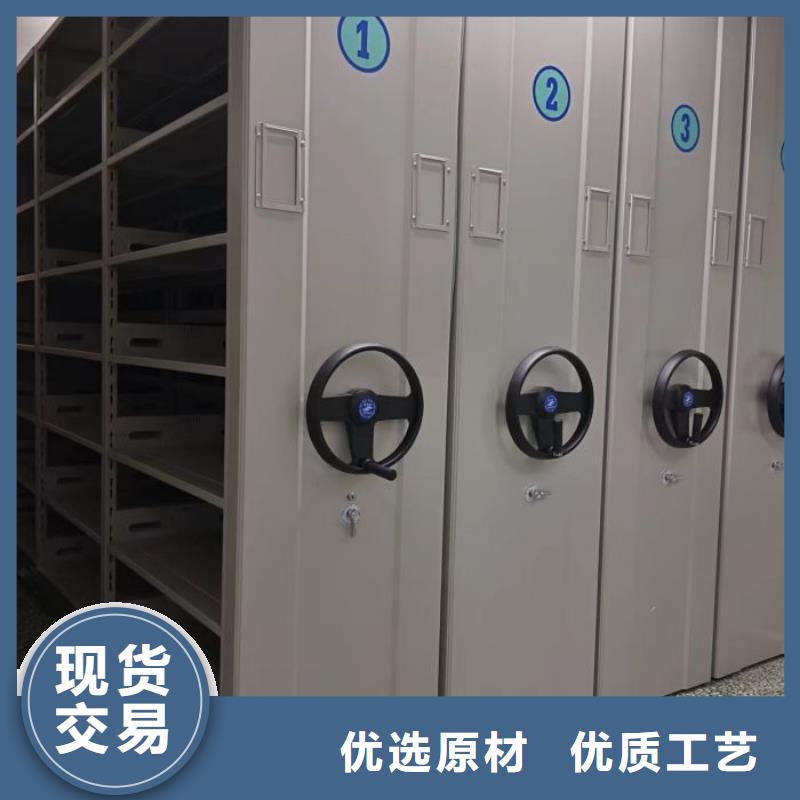 移动密集文件柜、移动密集文件柜生产厂家-