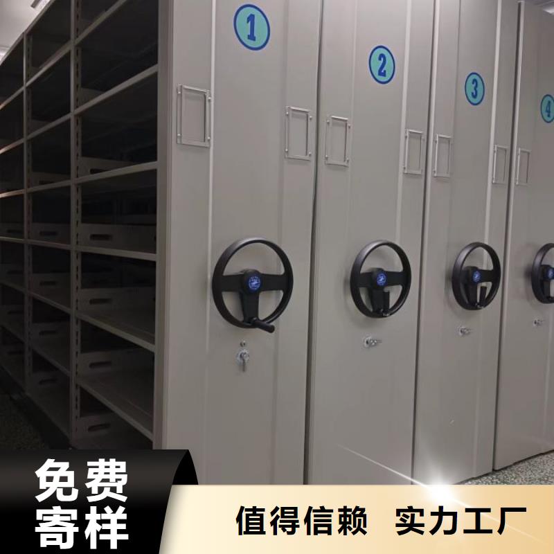厂家价【鑫康】车辆档案管理密集架