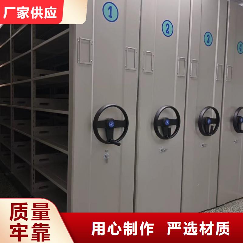 供应批发企业档案库密集柜厂家