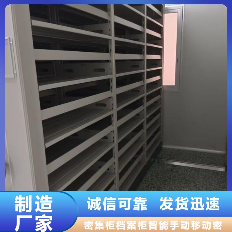 密集架移动柜如何购买