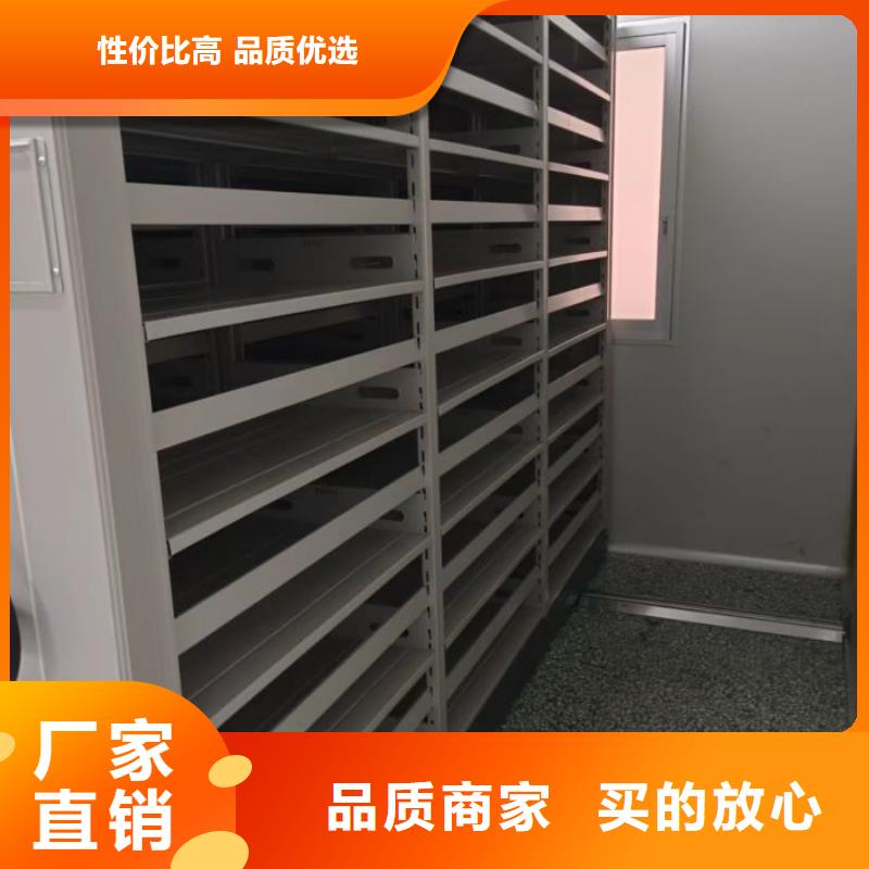 #书画密集架厂家
