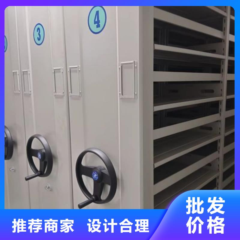 手摇移动密集柜_快来了解
