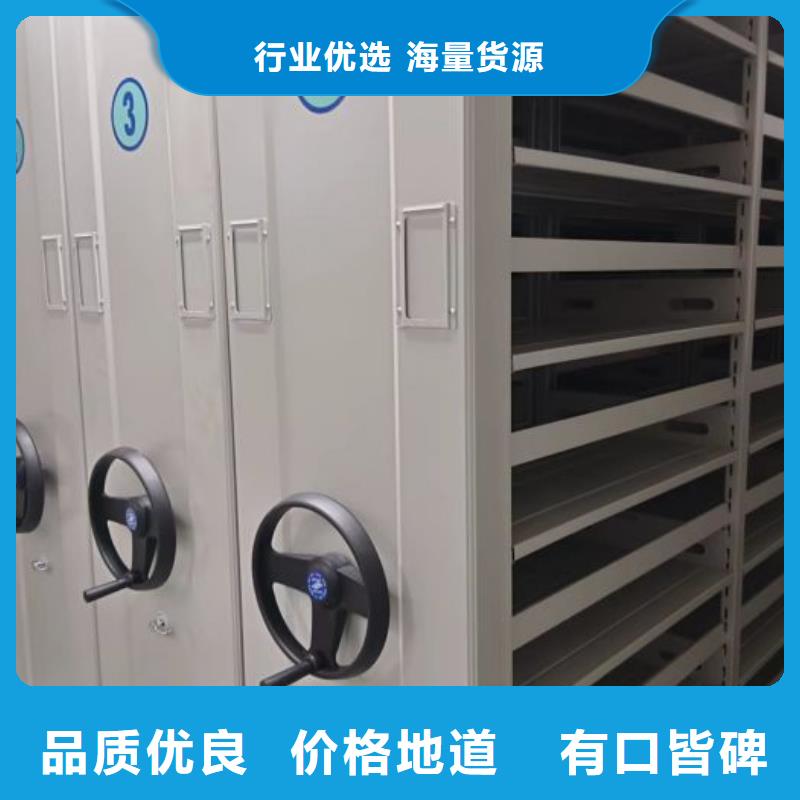 箱体式密集架品质有保障