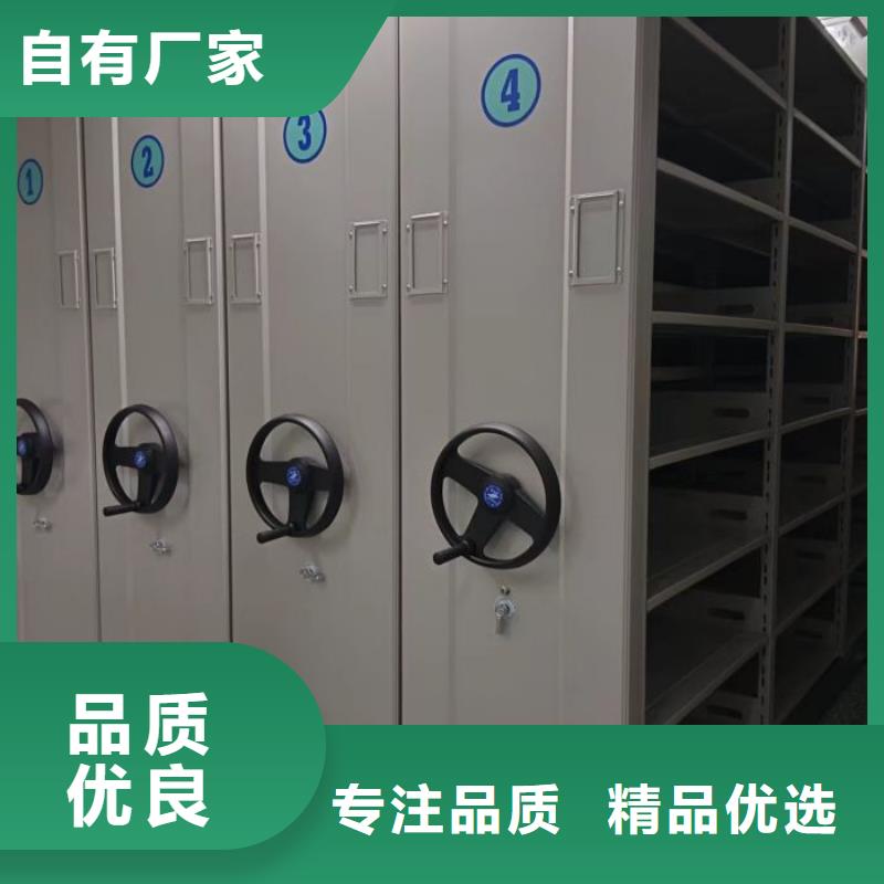 手动手摇密集架、手动手摇密集架生产厂家-诚信经营