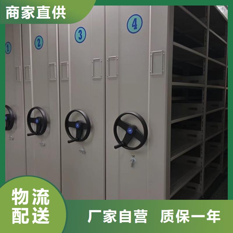 抱诚守真【鑫康】三柱式密集架