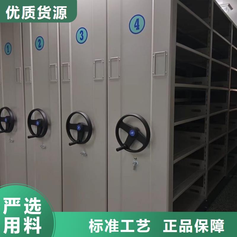 密集手摇移动书架、密集手摇移动书架厂家直销-找鑫康档案设备销售有限公司