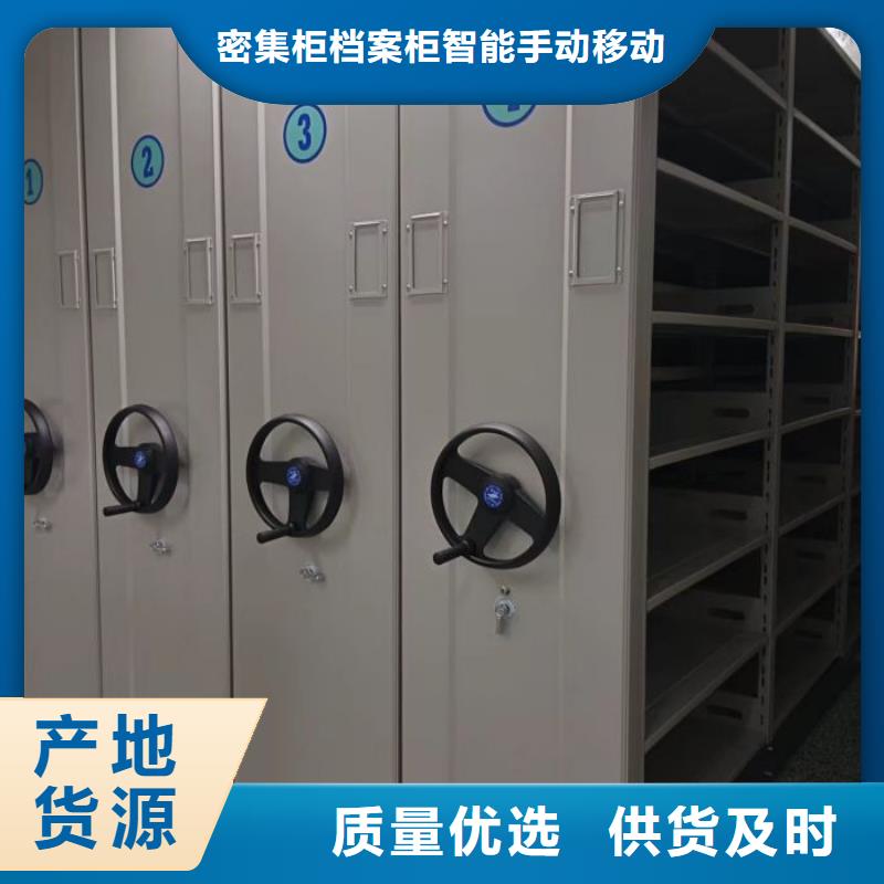 档案架密集柜多年生产经验