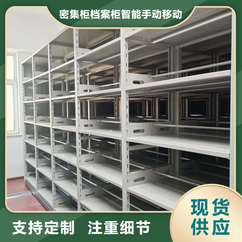 批发档案架_精选厂家