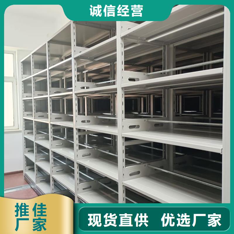 密集型档案资料柜库存充足