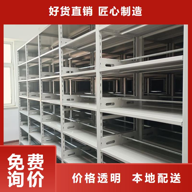 全封闭移动档案架规格种类详细介绍品牌