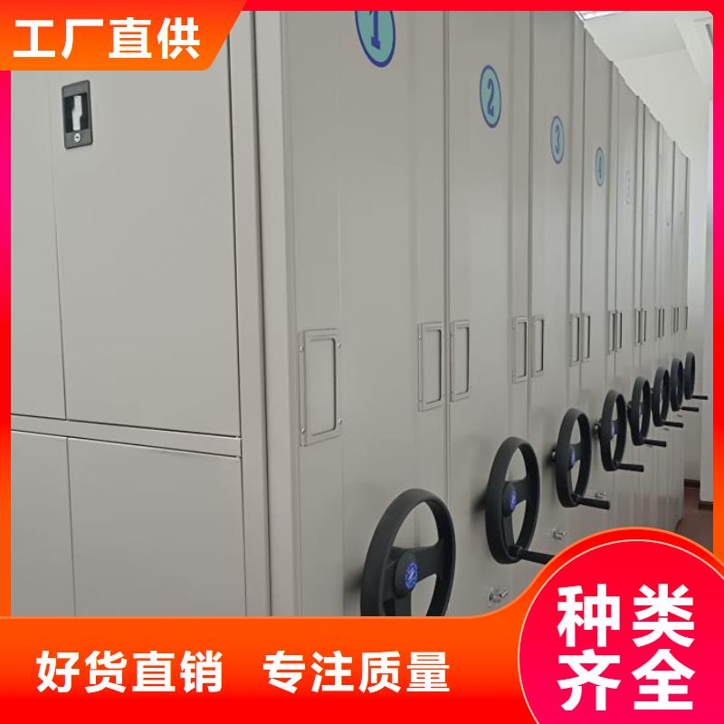 密集架移动档案柜货源充足