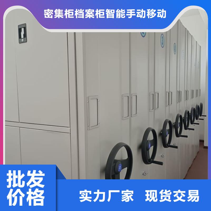 质优价廉的回转档案柜经销商