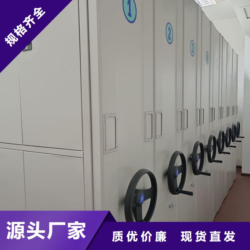 供求信息【鑫康】移动密集型书架