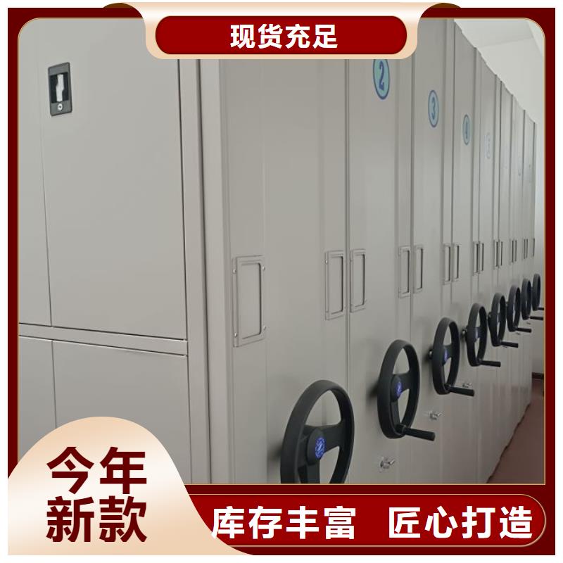 档案室智能密集柜好货