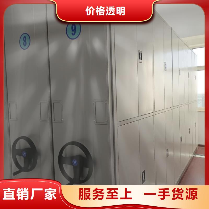 实力厂家【鑫康】手电动密集架