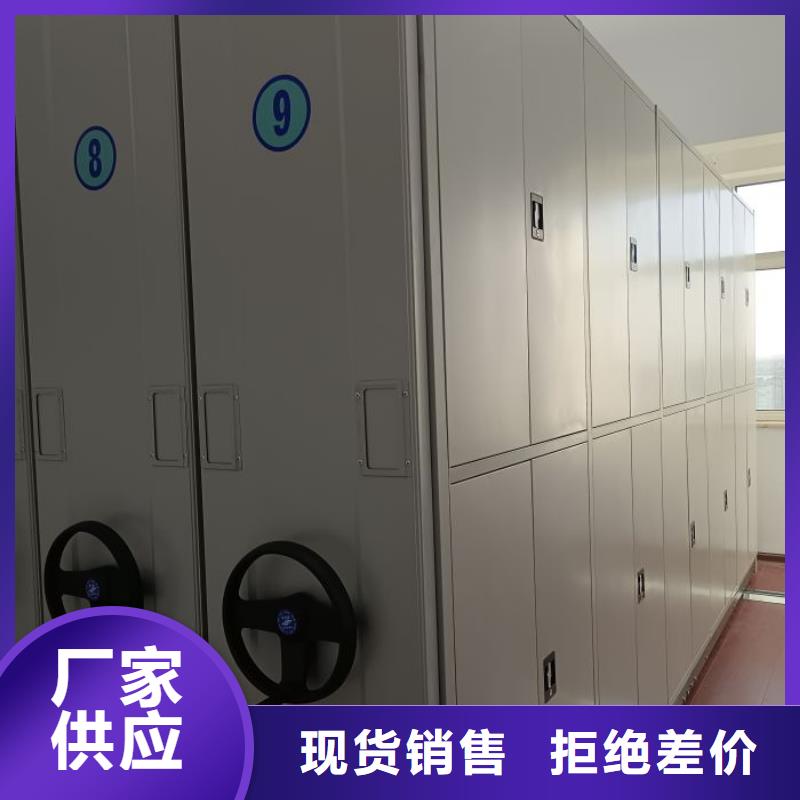 智能密集柜找鑫康档案设备销售有限公司