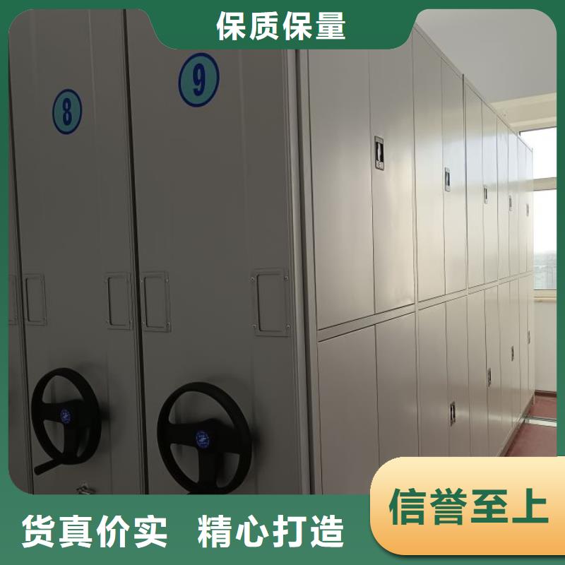 广受好评手动病历密集架厂家