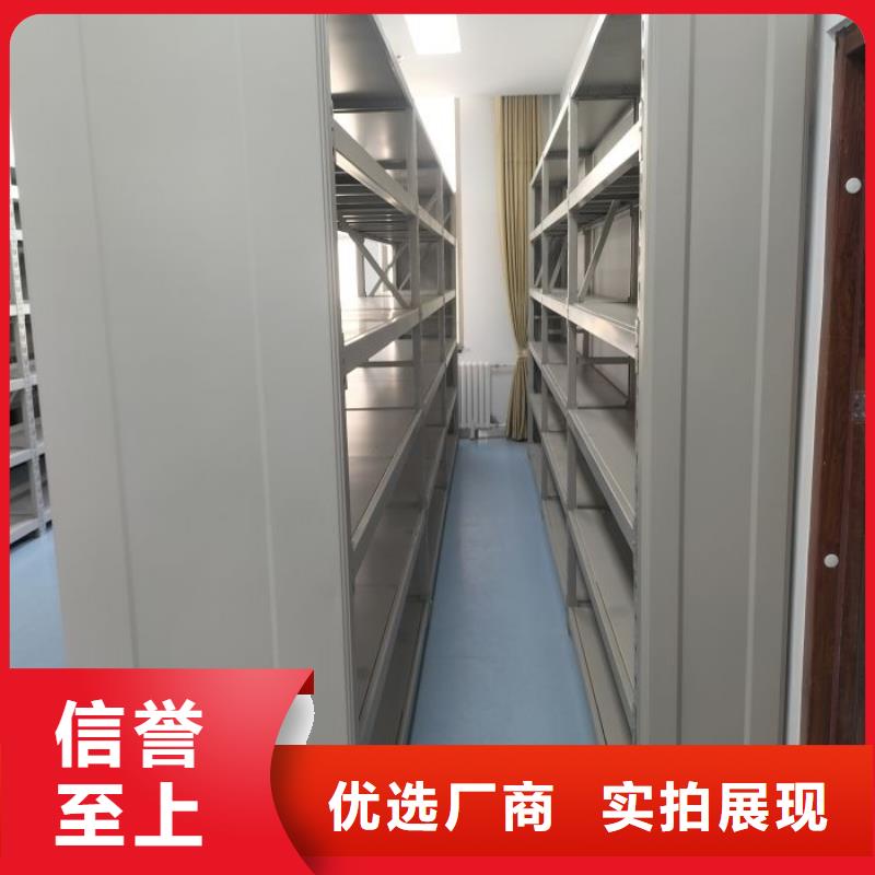 定制资料库密集架_诚信企业