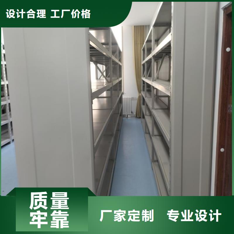 箱体式密集架品质有保障