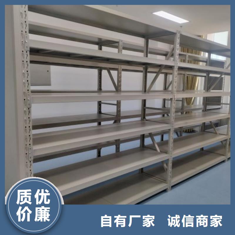 专业销售档案馆藏室密集柜-好评