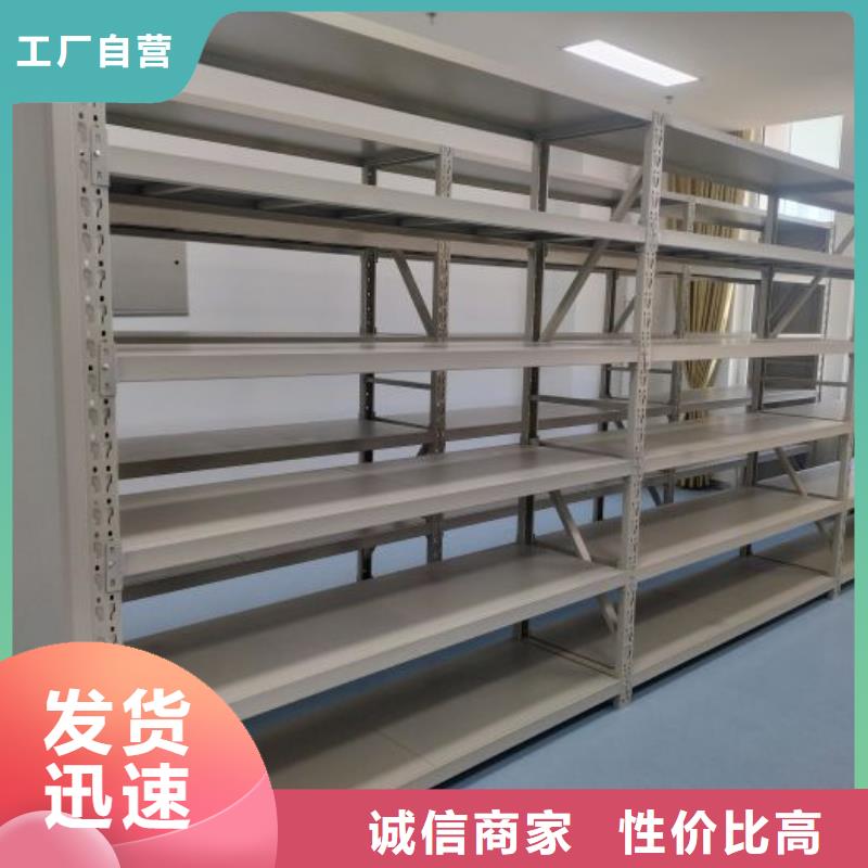 密集手摇式移动柜厂家加工