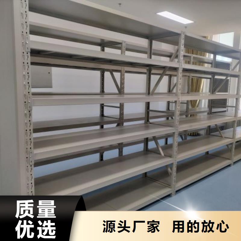 采购档案库密集柜-现货充足有保障