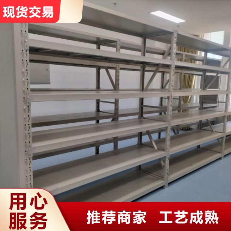 生产档案室档案架