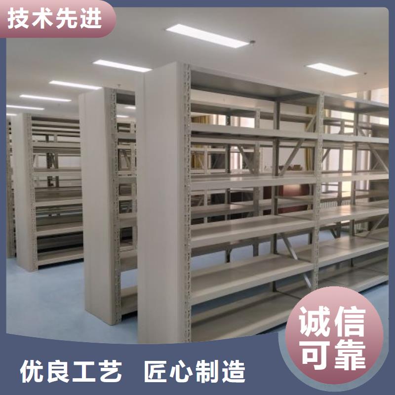 保密型密集架规格材质