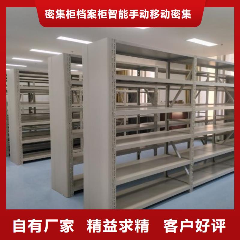 #书画密集架厂家