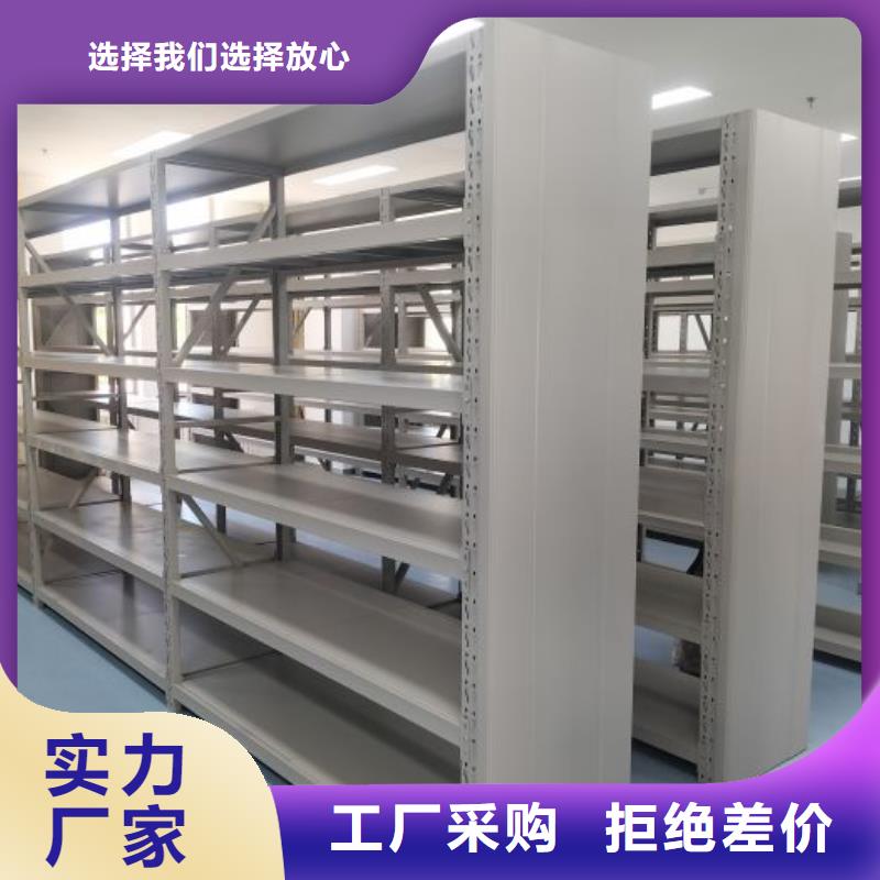 可移动档案存放密集架促销等你来
