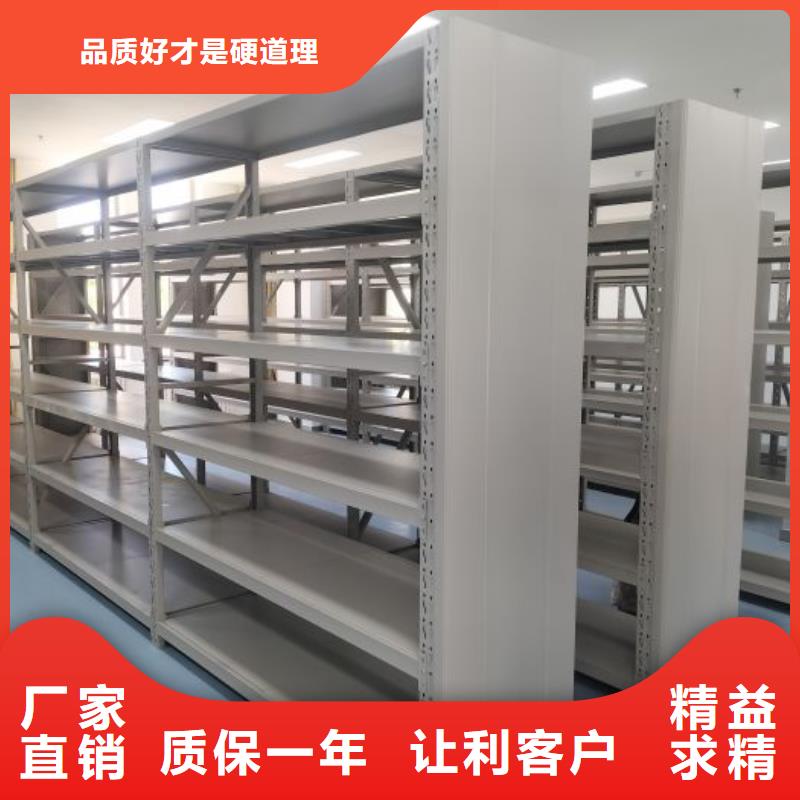 让利客户【鑫康】仓库密集货架