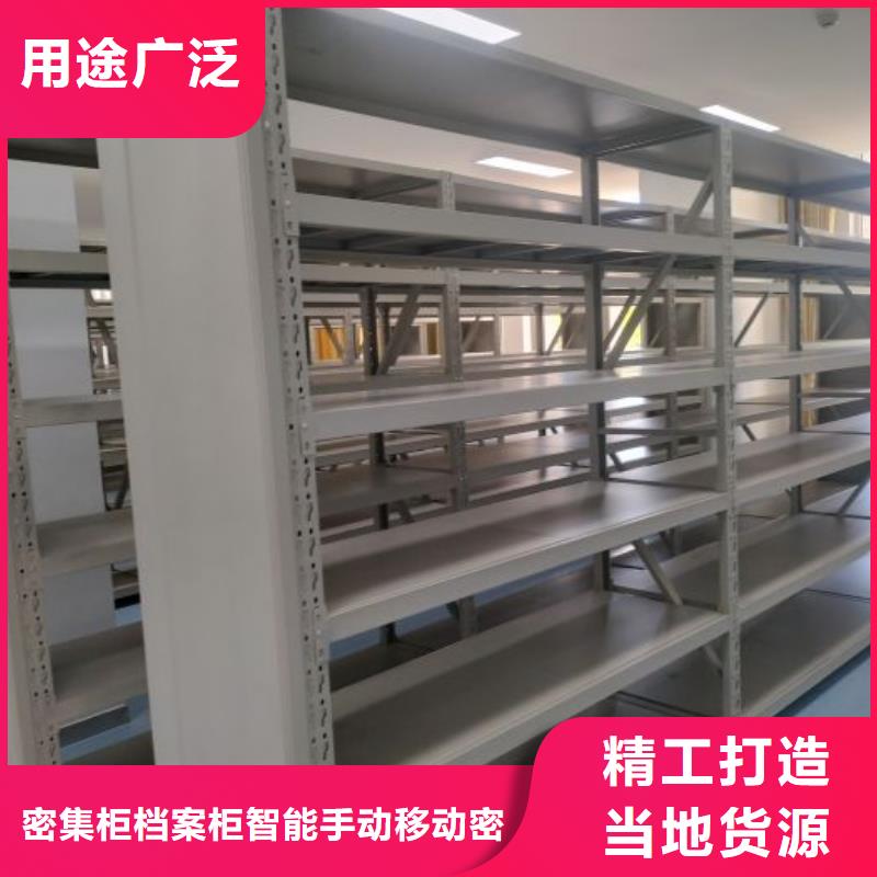 档案资料库智能密集柜-实体厂家质量放心