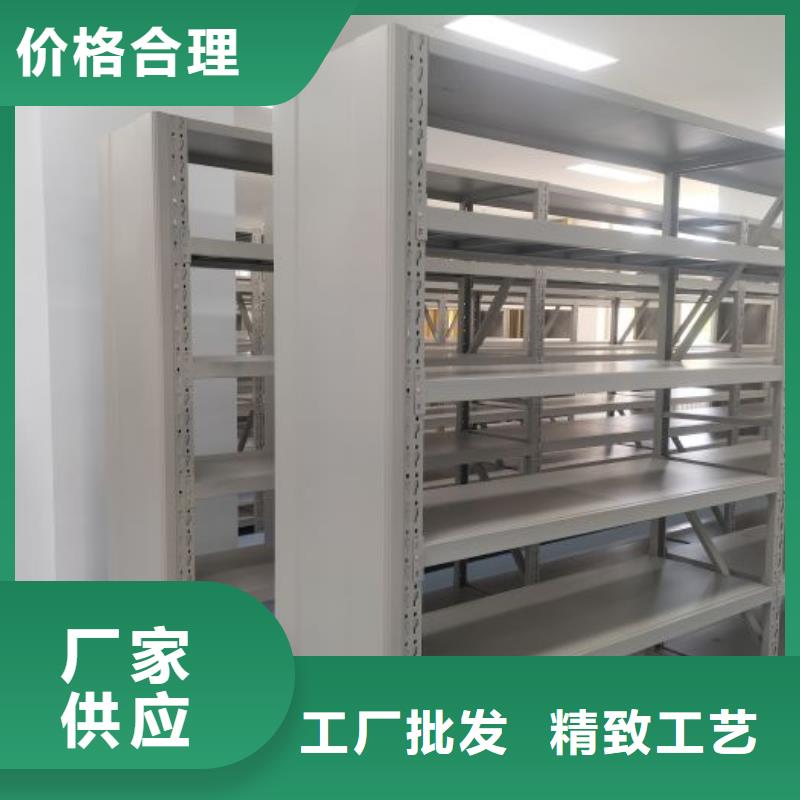 档案馆电动密集架欢迎新老客户来电咨询