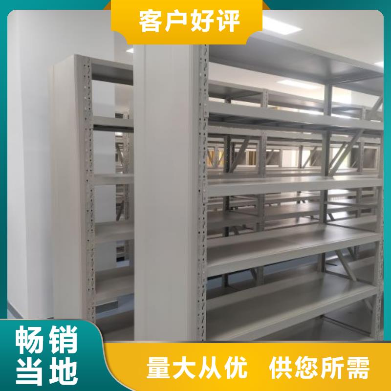 移动密集档案架详情电话咨询
