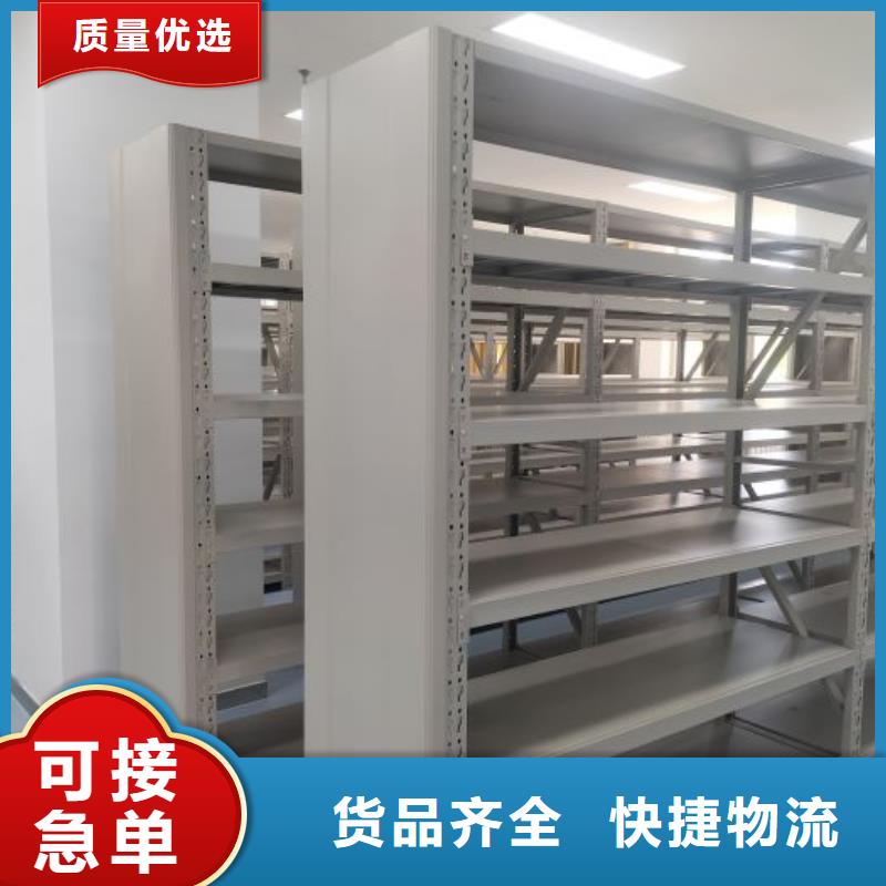 批发电动智能密集柜找鑫康档案设备销售有限公司