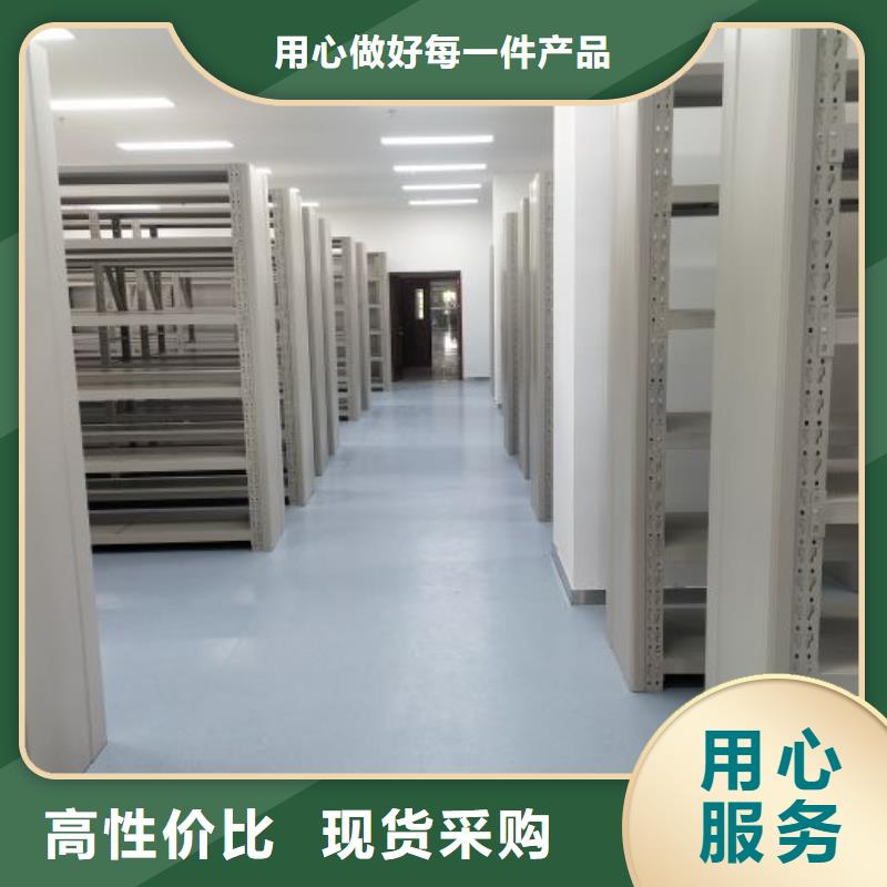 定制铁皮密集柜公司