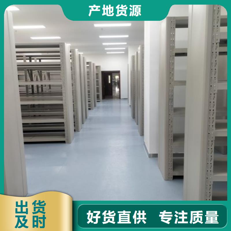 卖双柱密集架的经销商