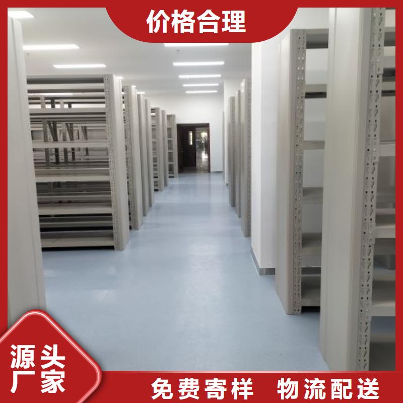 切片密集柜期待您的咨询