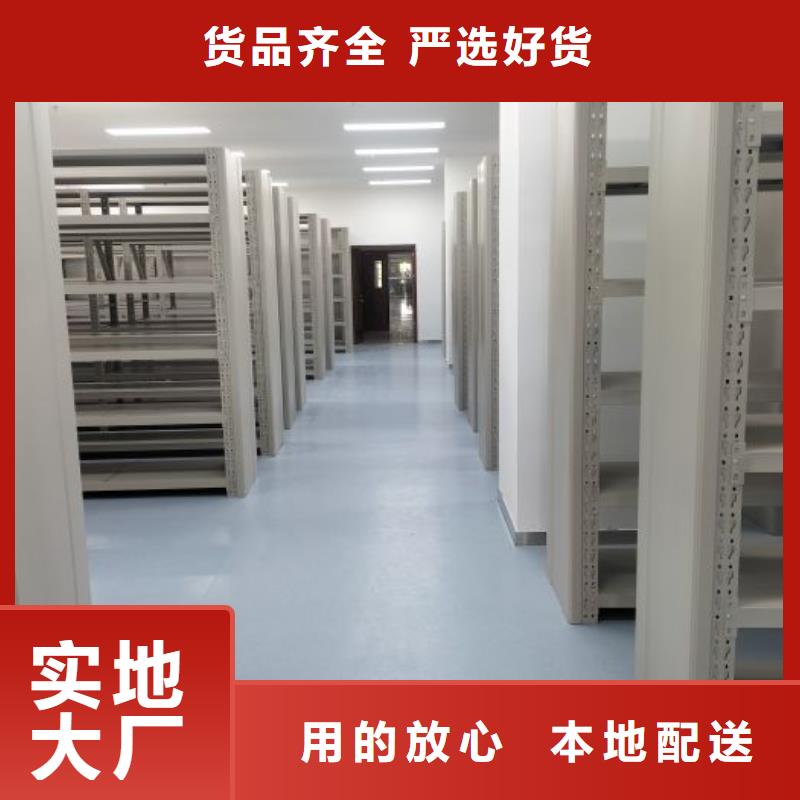 热情服务【鑫康】标本密集柜