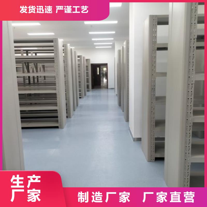 销售不动产档案密集柜-鑫康档案设备销售有限公司