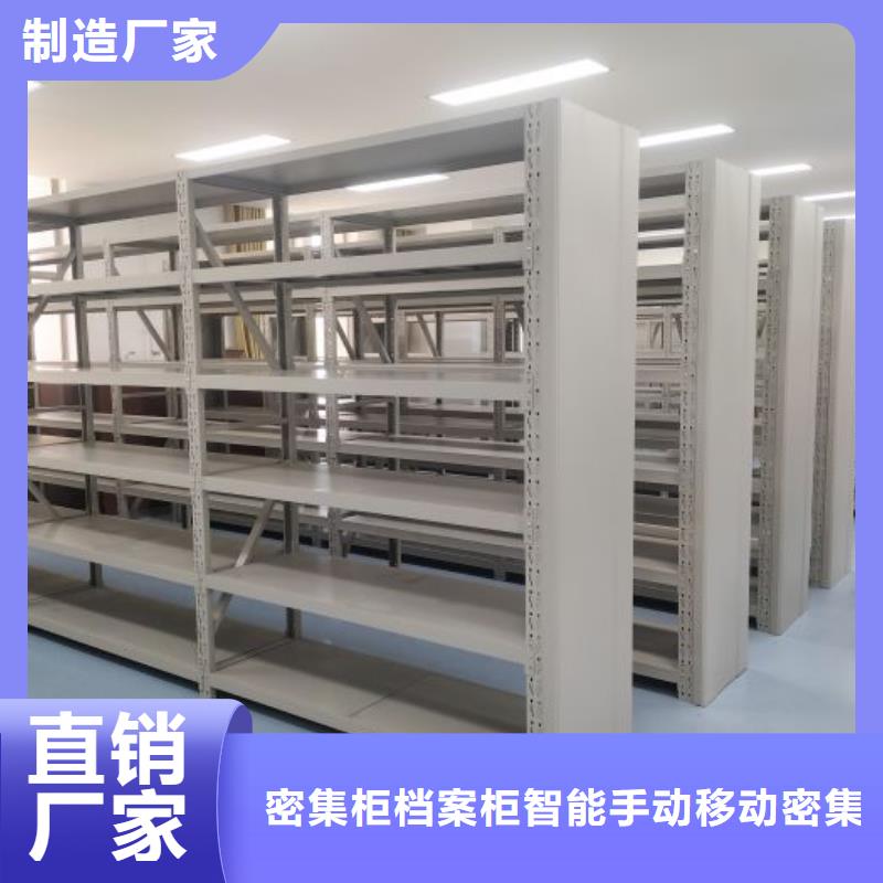 仓储密集柜行业资讯