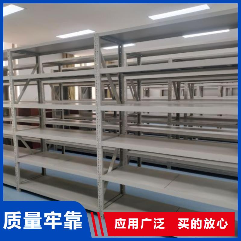 密集架移动档案柜_厂家批发_产地货源