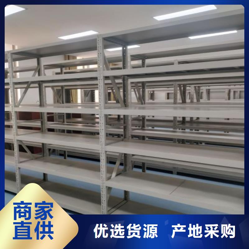 密集架移动档案柜货源充足