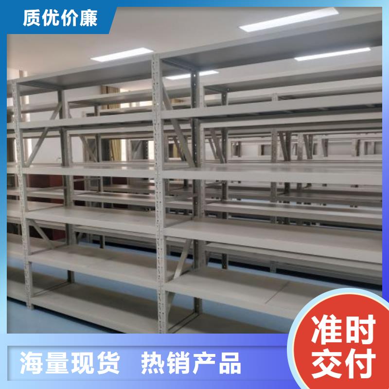 档案资料库密集柜-厂家直供
