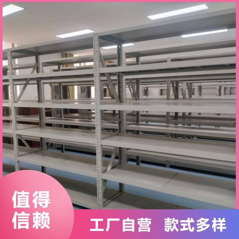 采购信息【鑫康】会计密集架